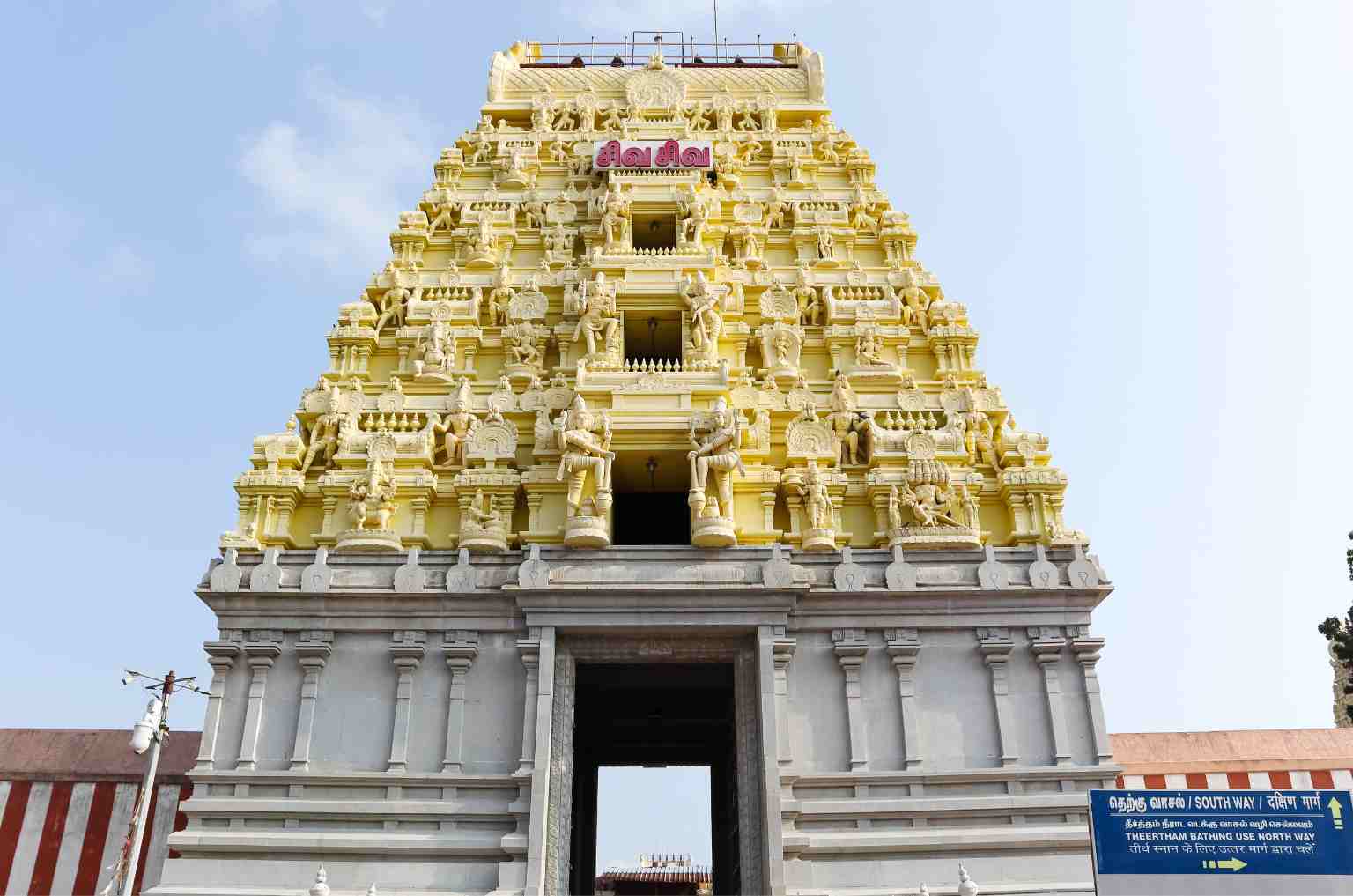 Rameswaram