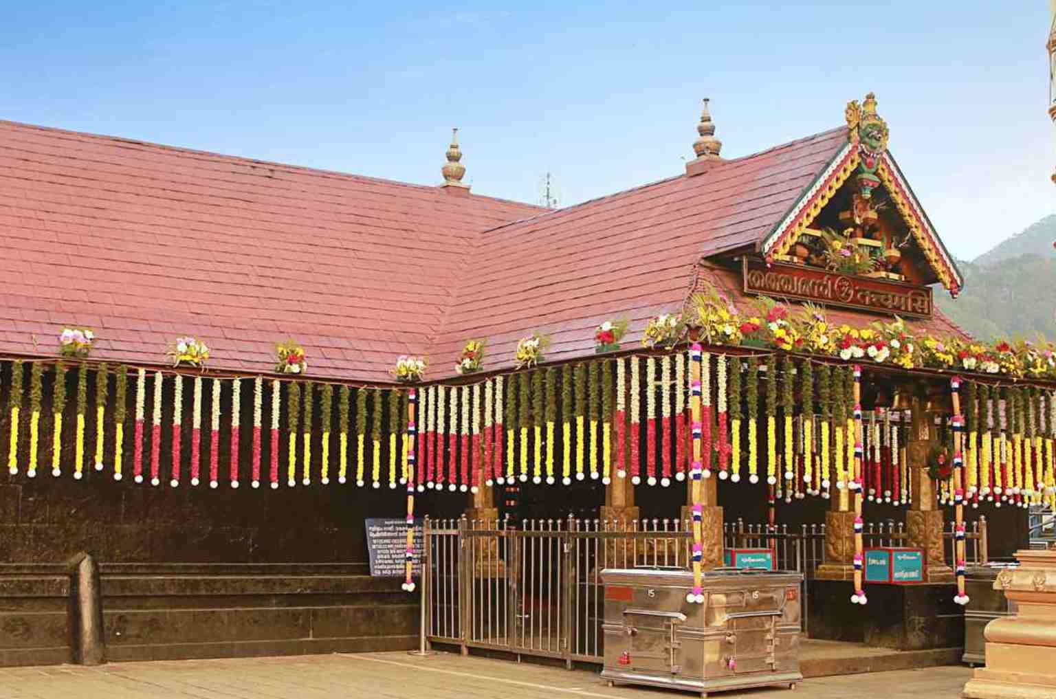 Sabarimala